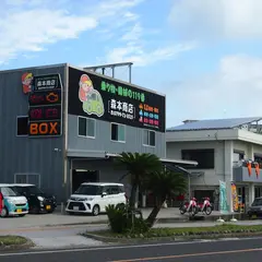 淡路島レンタカー 森本商店