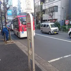 恵比寿駅入口（バス）