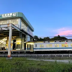 七光台駅