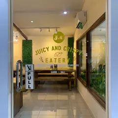 Juicy and Crispy