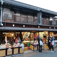 （有）羽根や