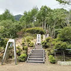 昇魂之碑（御巣鷹の尾根）