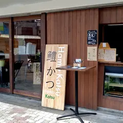 京七