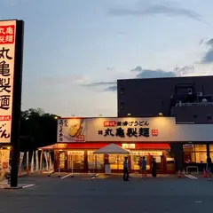 丸亀製麺出雲