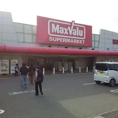 マックスバリュ 糸魚川店