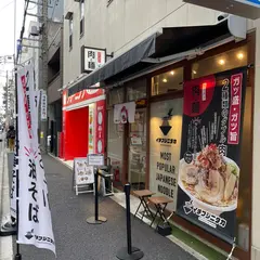 イチフジニタカ