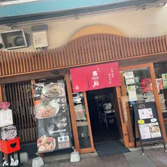 黒船ＳＯＢＡ