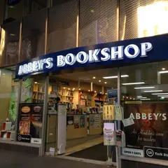 アビー書店