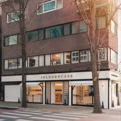 잘된케이스