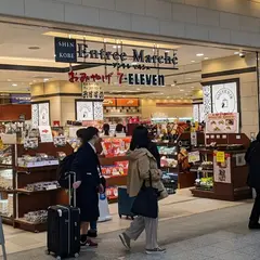 アントレマルシェ新神戸店