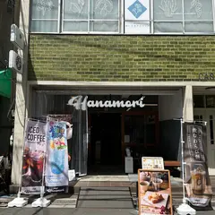 cafe Hanamori 千駄木店