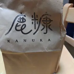 発酵菓子 カヌカ