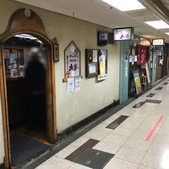 世界の酒 北京
