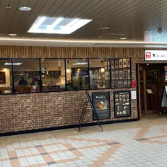 津の田ミート エミル高槻店
