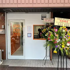 クレープスタンド（CREPE STAND）