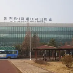 SM면세점 인천국제공항T2점