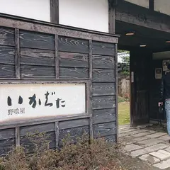 いかばた