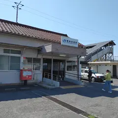 備後赤坂駅