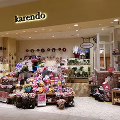 karendoららぽーと沼津店