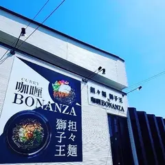 担々麺獅子王×咖喱 BONANZA