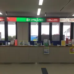（株）トヨタレンタリース長崎 空港カウンター