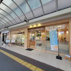 リトルマーメイド 松山駅店