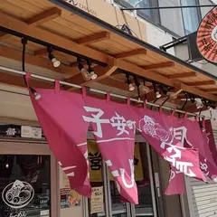麺飯食堂チャアヤ八王子南口