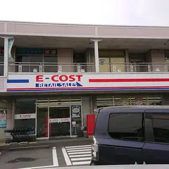 Ｅ-COST 御殿場店