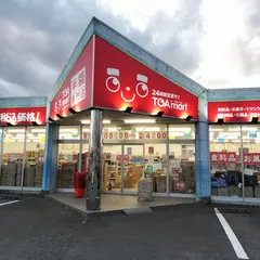TOAmart 富士松岡店