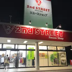 2nd STREET 富士店