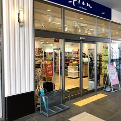 ピオン長泉店
