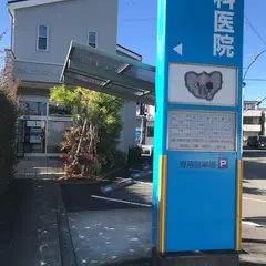 清水コンタクトレンズセンター