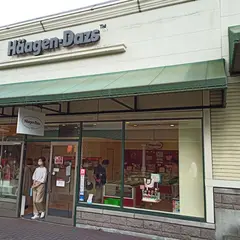 ハーゲンダッツ 御殿場プレミアム・アウトレット店