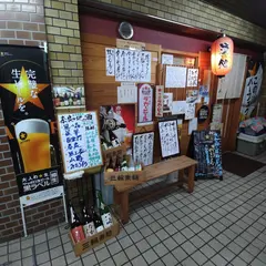 ゆるり