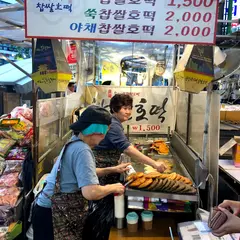 쑥자매찹쌀호떡