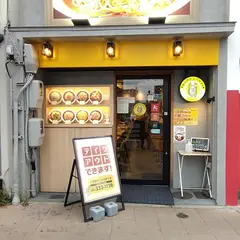 ユウゼン 金山店