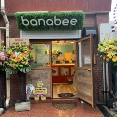 バナナジュース専門店 banabee（バナビー）