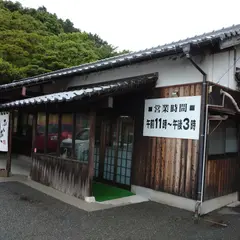 ふくふくうどん