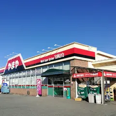 やまや 天童店