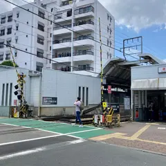 下丸子駅