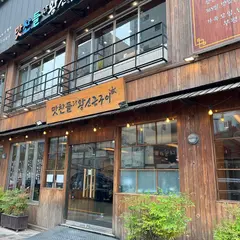 マッチャンデル ワン ソグン グイ