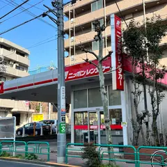 ニッポンレンタカー 西荻窪 営業所