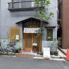 味のかつ平
