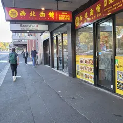 Xi Bei Noodle 西北面馆
