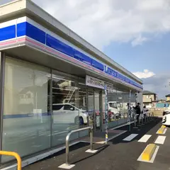 ローソン 三郷戸ヶ崎五丁目店