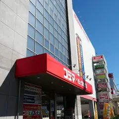 コジマ×ビックカメラ 足立加平店
