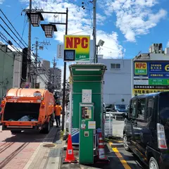 NPC24H長野鶴賀権堂町第2パーキング