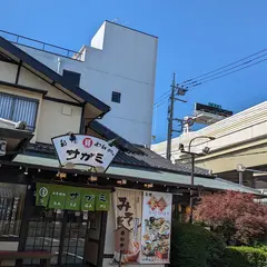 和食麺処サガミ戸田笹目店