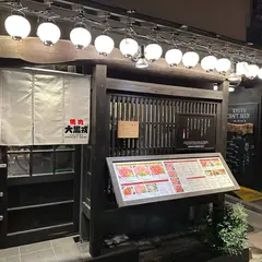 大黒戎先斗町店