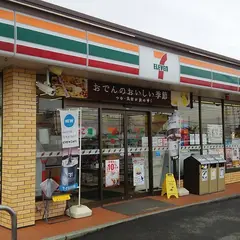 セブンイレブン 上尾日の出４丁目店